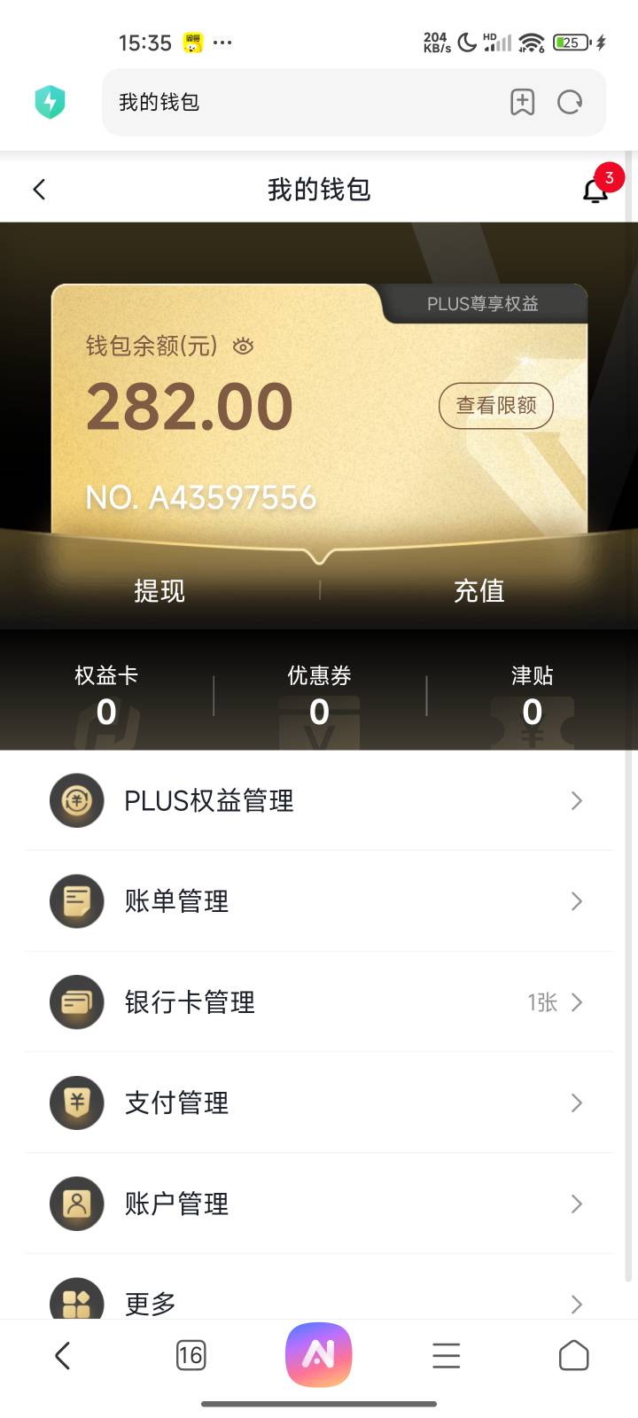 .，被秒了

77 / 作者:我最帅126 / 