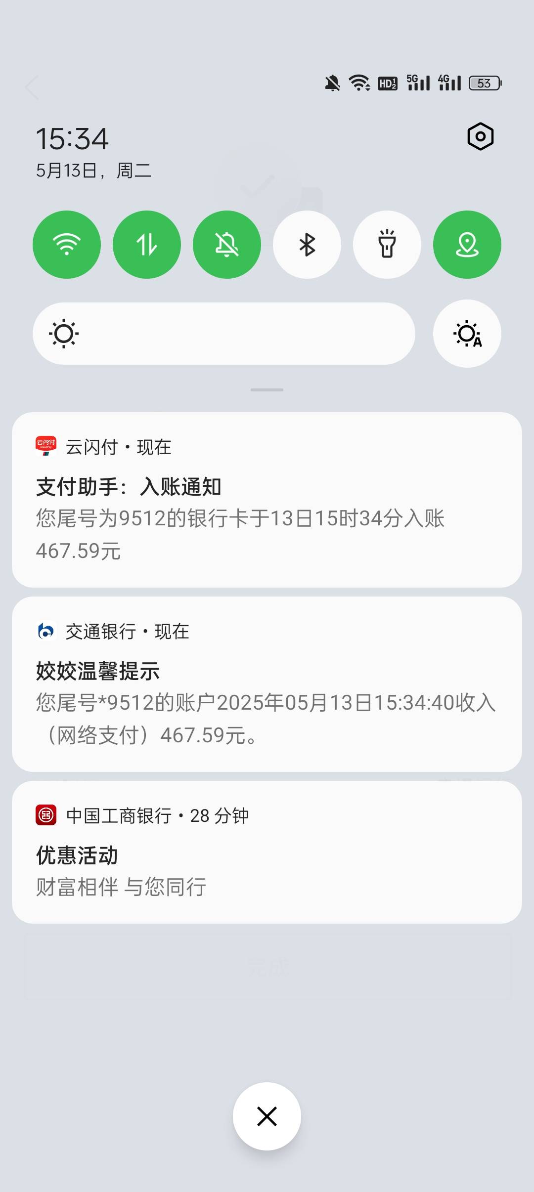 500价格都被秒。。秒到账。。这价格是不是还会涨啊


63 / 作者:无痕66447 / 