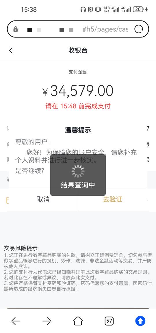 你们等我一下

55 / 作者:浮云散 / 