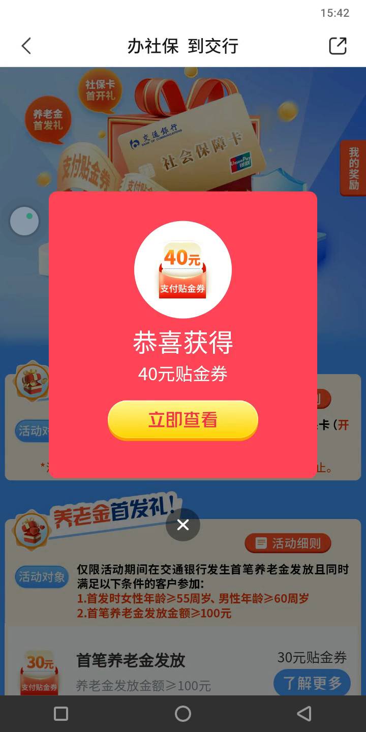 9号下午荔湾的终于领到了

85 / 作者:你寄八谁啊 / 