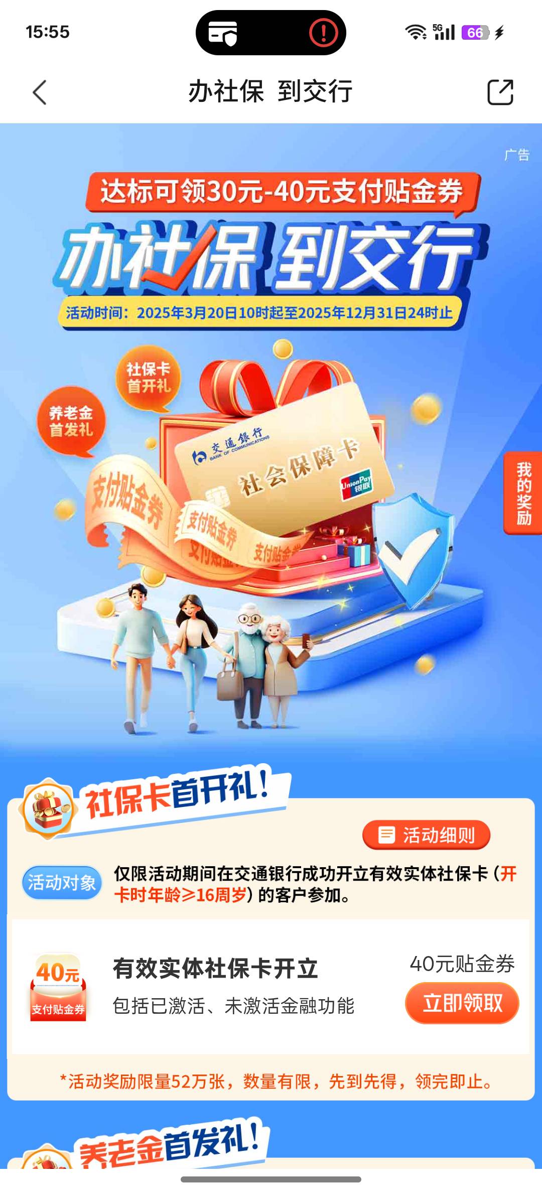 你们玩数藏发财了，我喝点汤吧，哈哈

93 / 作者:大喊大叫看看 / 