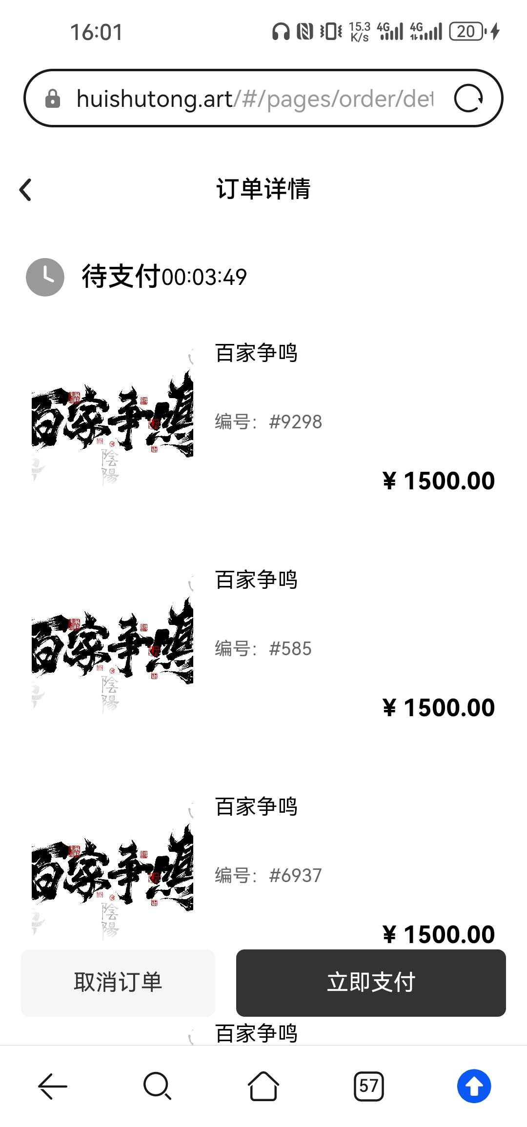 最低500了，卖掉的老哥有没拍大腿

34 / 作者:浮云散 / 