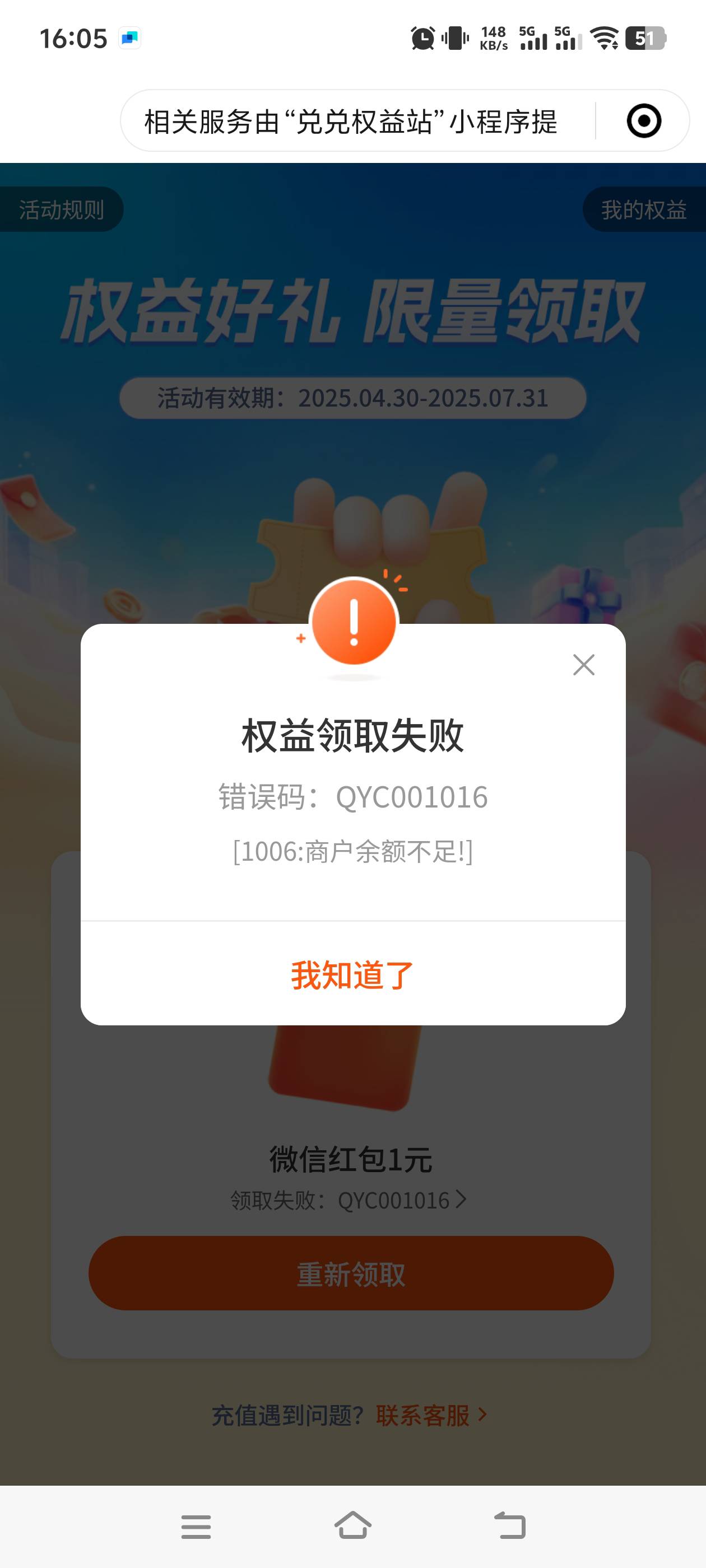 sb广东农行

84 / 作者:打酱油12 / 