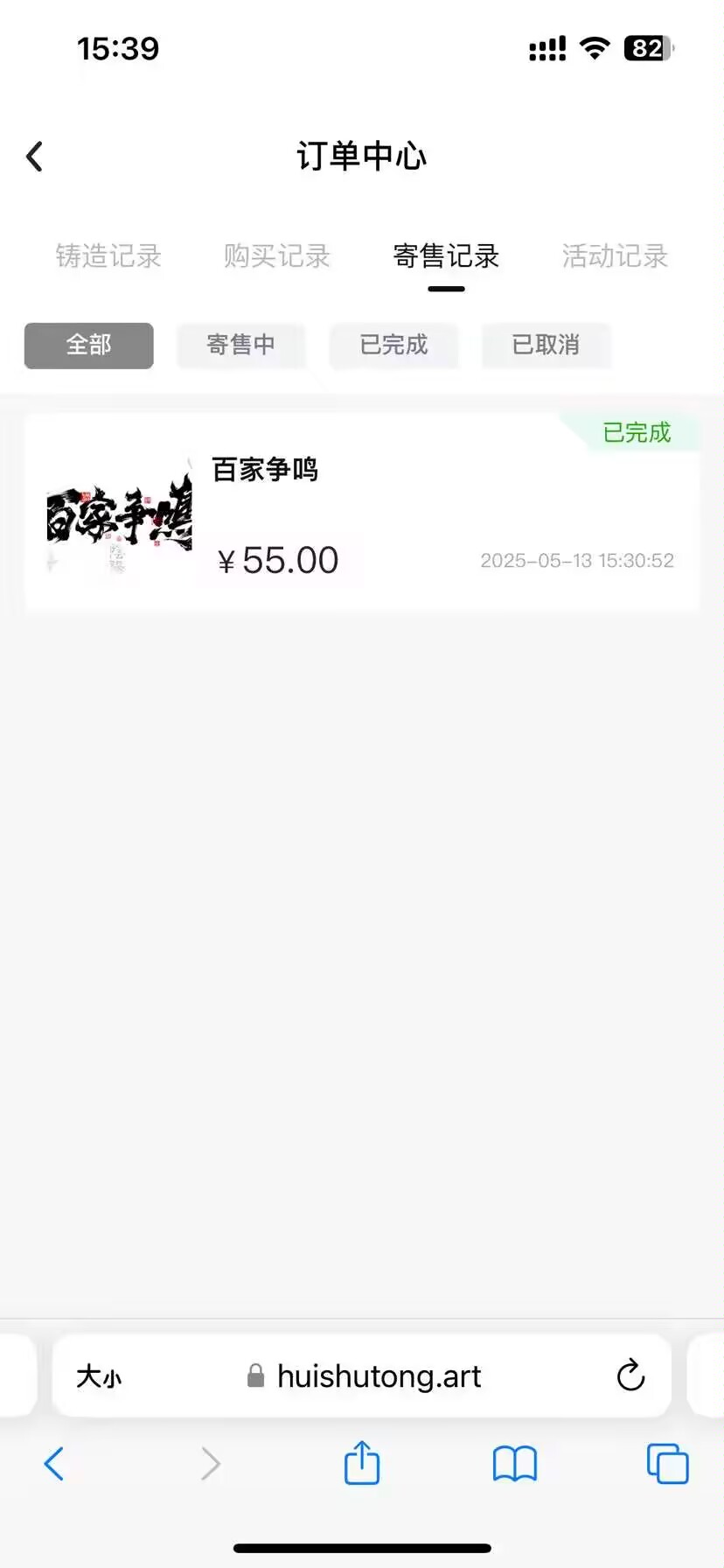 汇数通没吃上很气，幸亏看到这张图，心情也顿时好起来了

60 / 作者:fffzzz / 