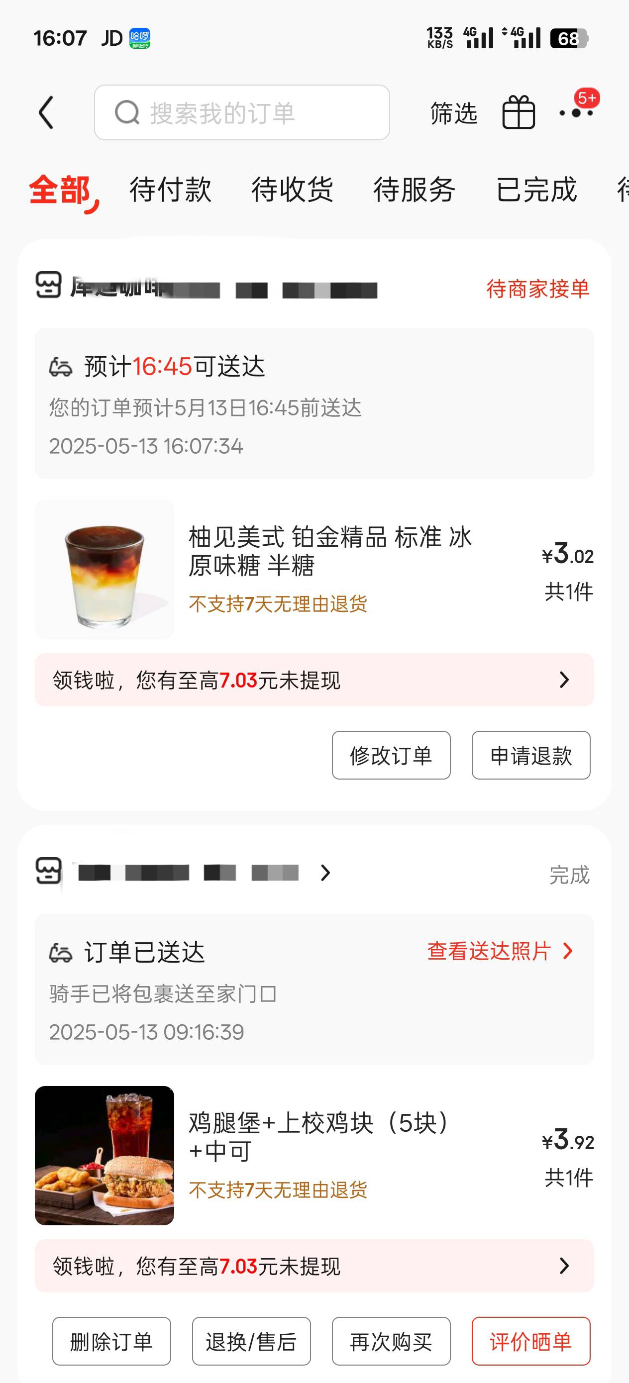 东哥yyds。

0 / 作者:陈苦苦 / 