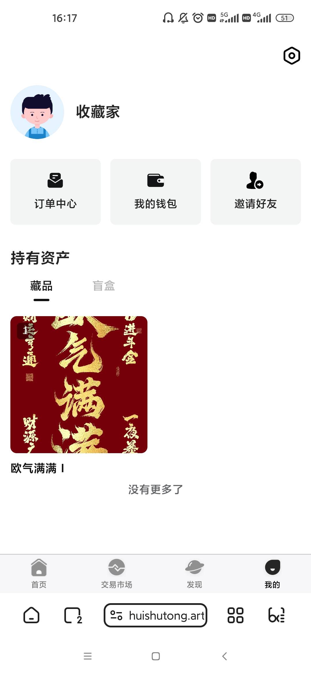 有没有后面开的中的，我就后面开的，从来就没用中过抽奖

27 / 作者:梦回大唐做王爷 / 