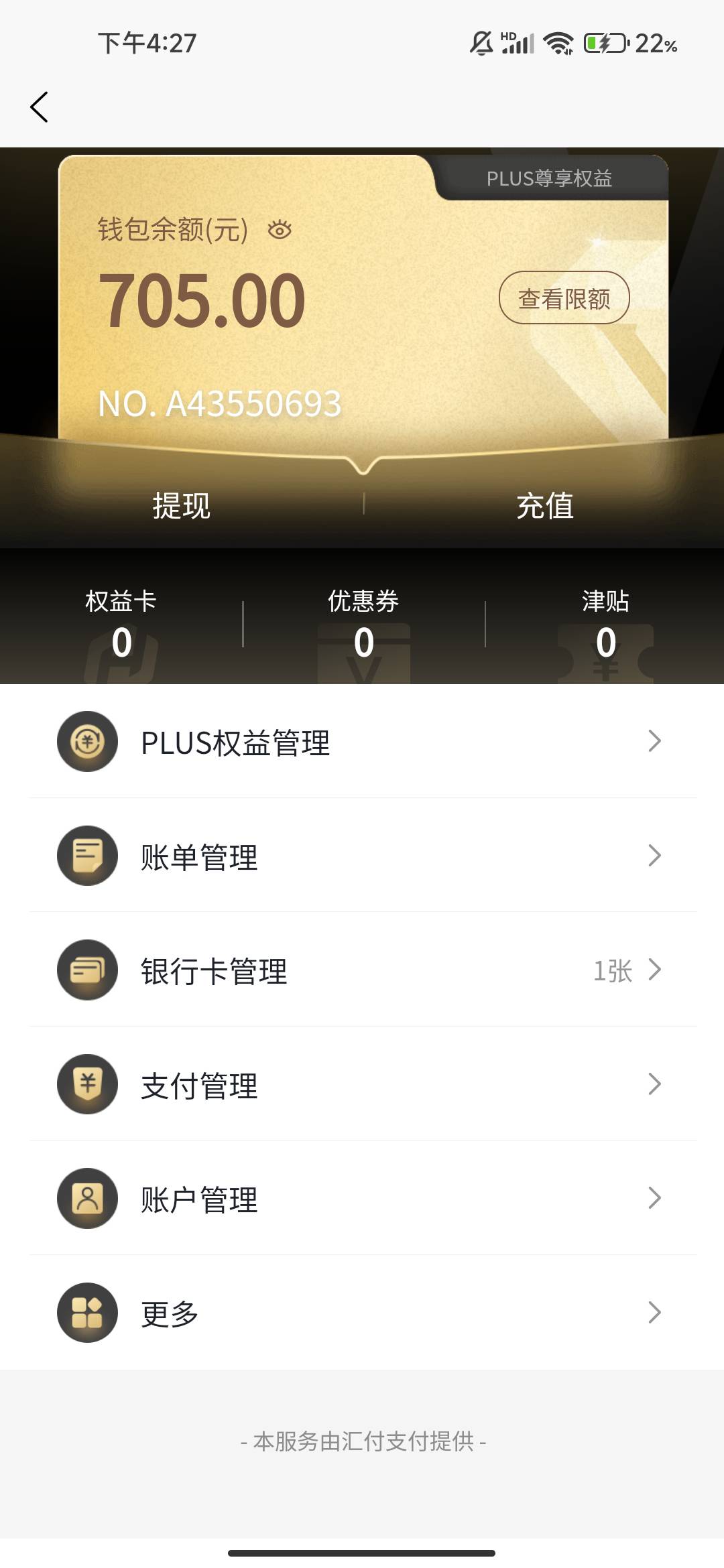 750跑了落袋为安

60 / 作者:文迪. / 
