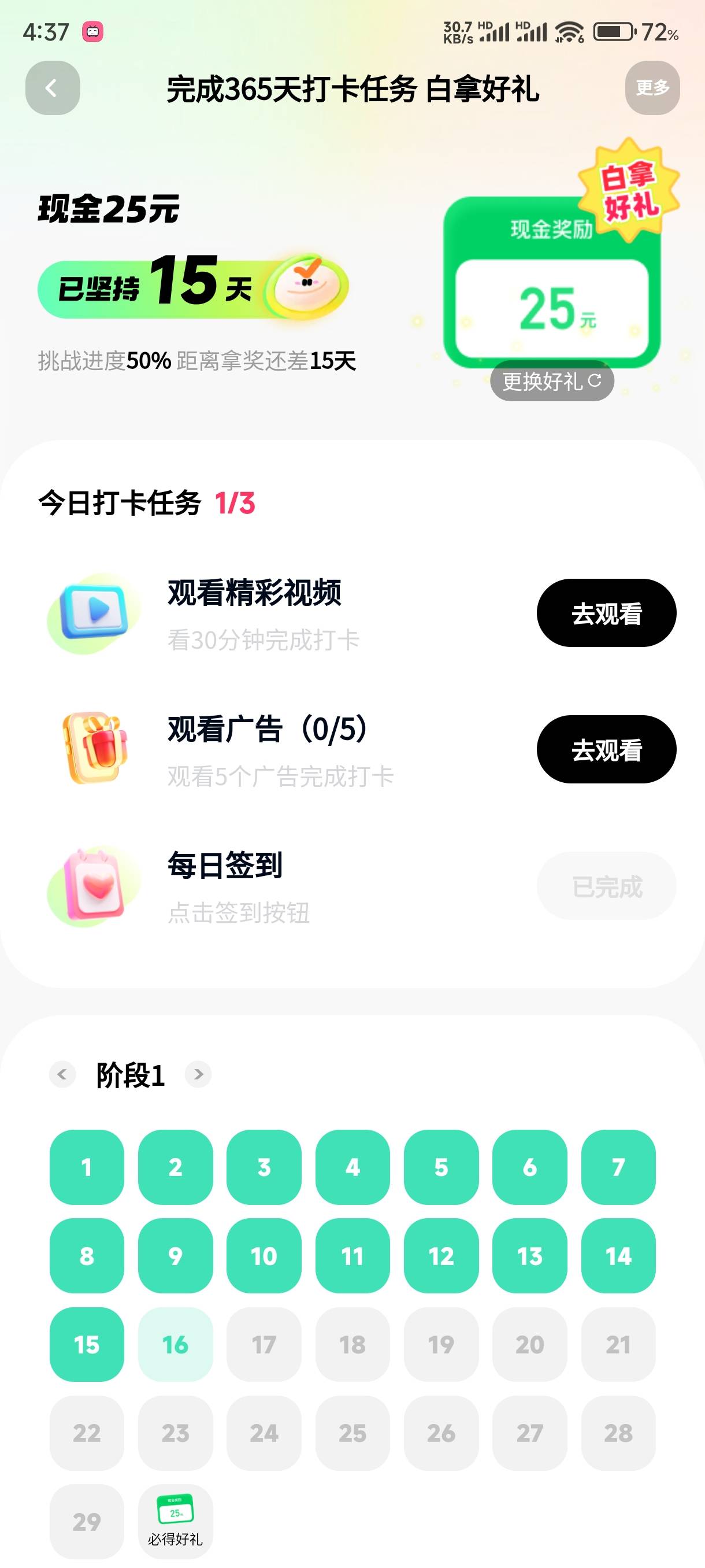 这是不是可以放弃了

16 / 作者:l150 / 