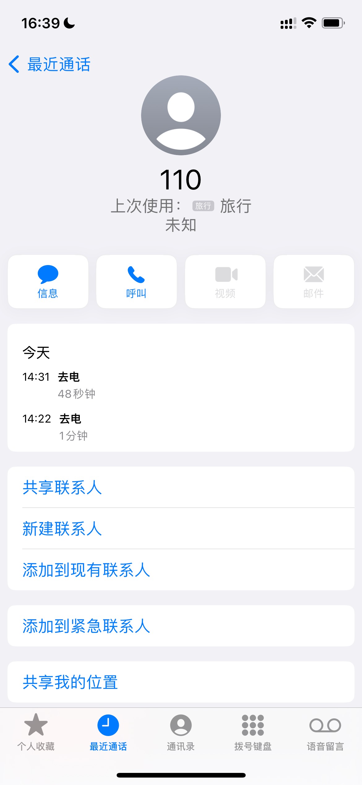 今天梭哈了，不知道明天能赔多少



82 / 作者:追梦人很有爱 / 
