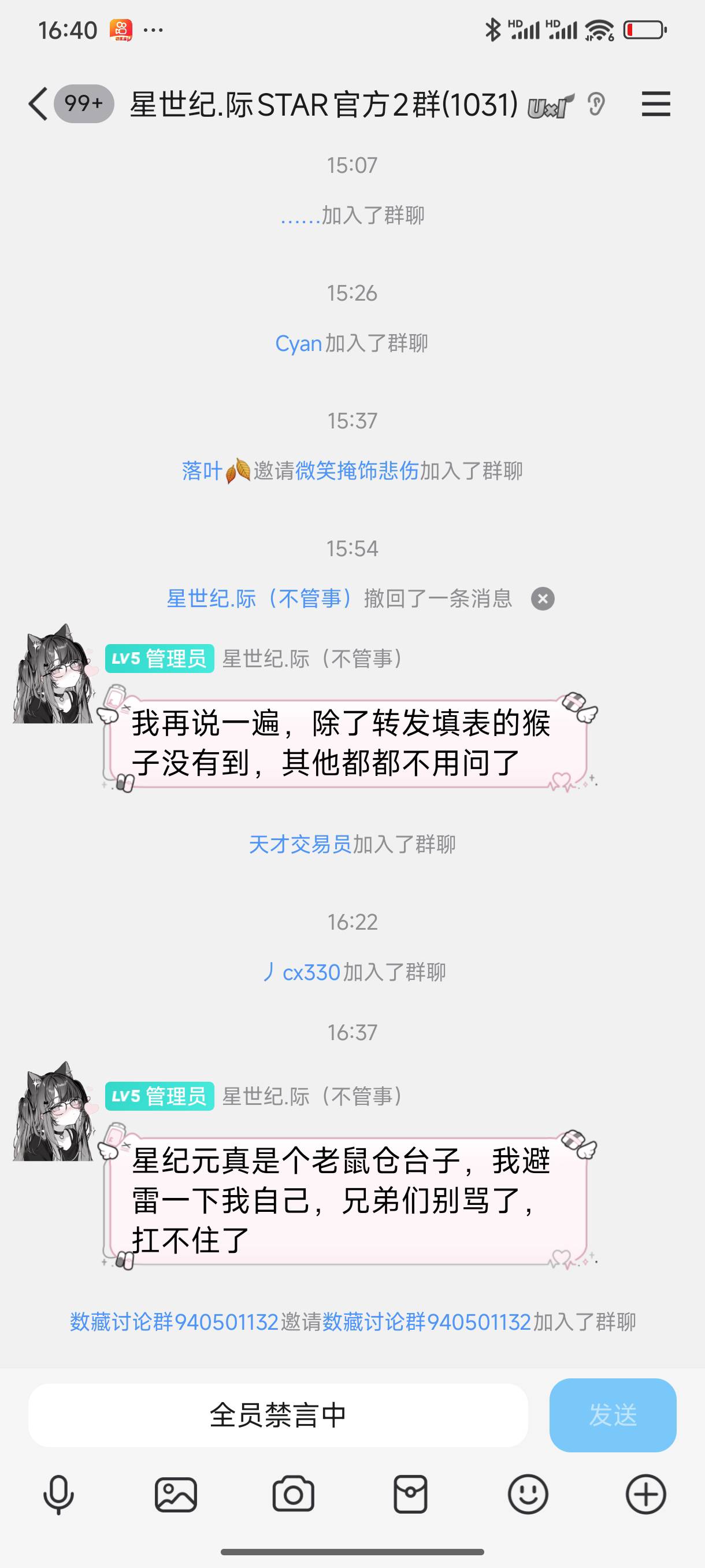 星世纪

76 / 作者:好HHHH / 