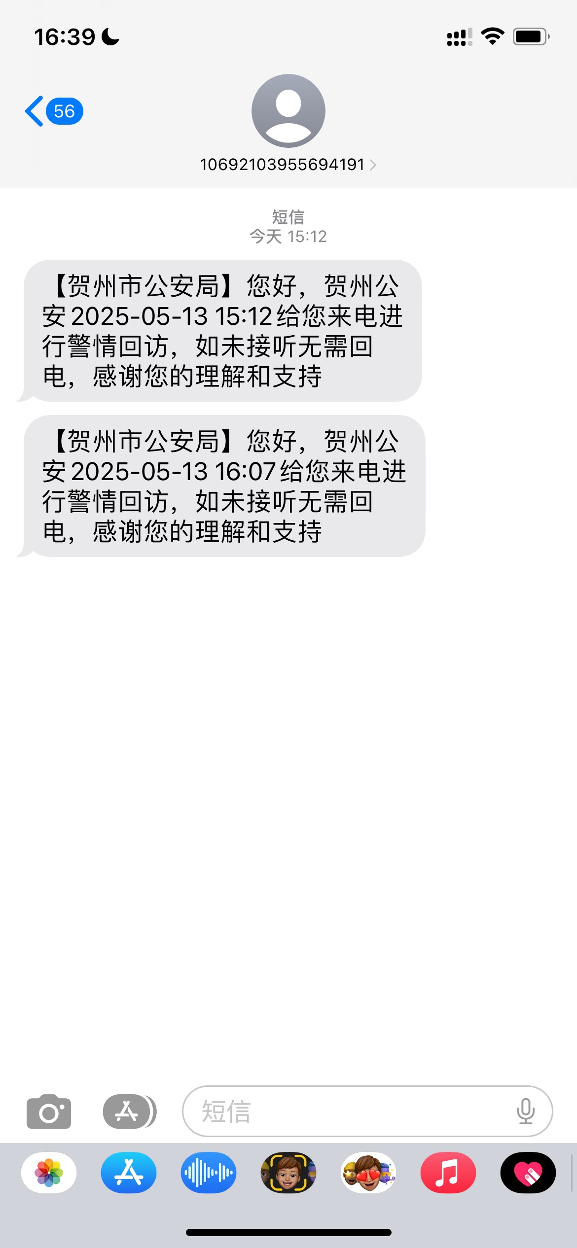 今天嗦哈了，不知道能到手多少



44 / 作者:追梦人很有爱 / 