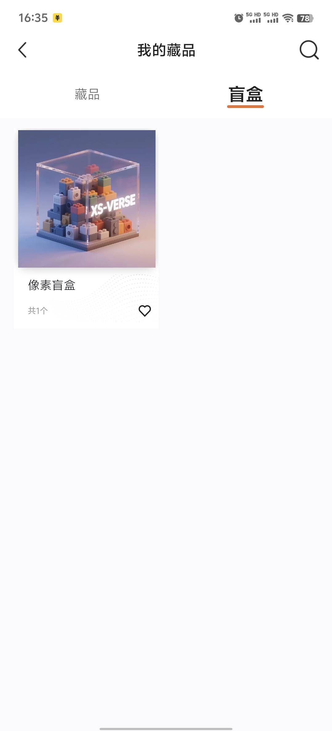 xs这个不知道啥时候开

91 / 作者:挽风与安歌 / 