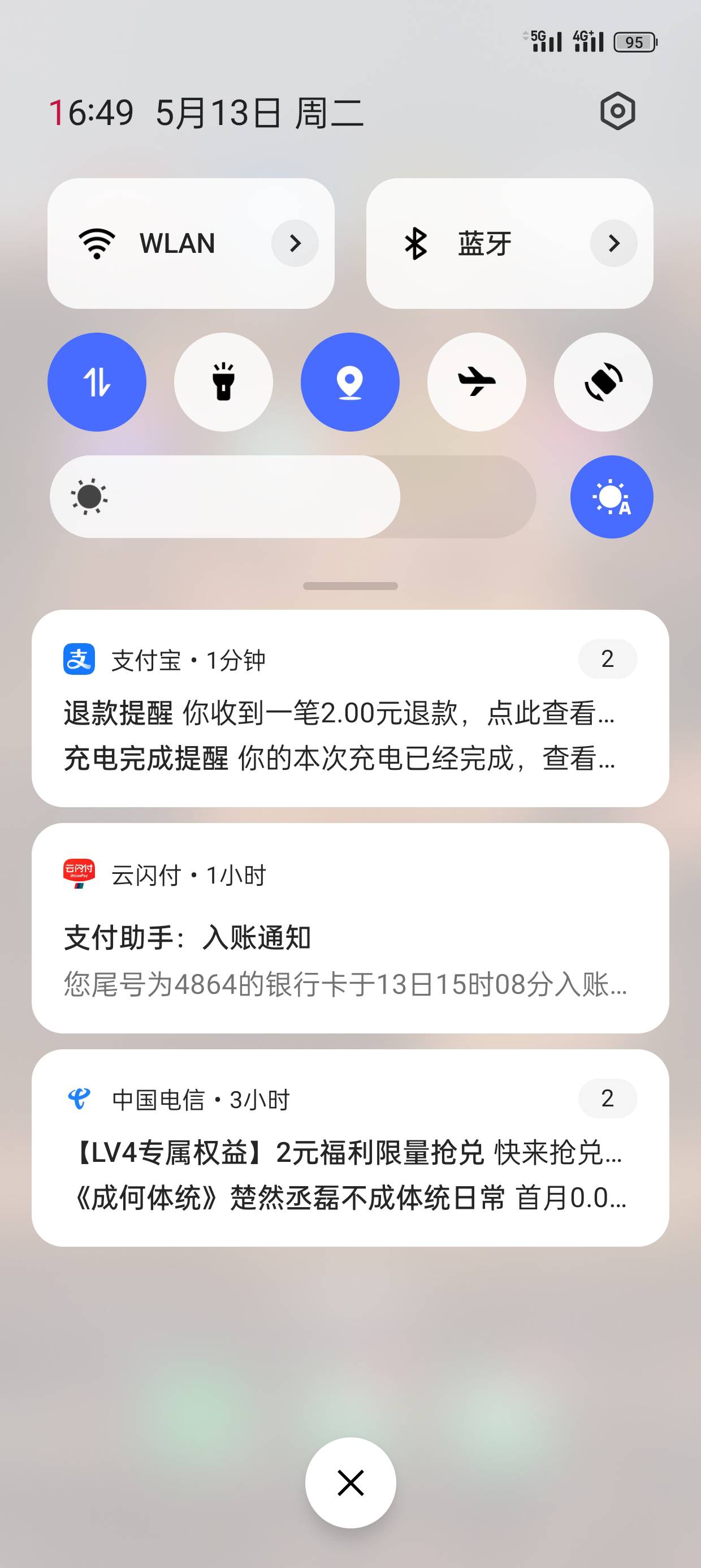 给手机充电卡bug半小时内不要钱，刚好差点充满

63 / 作者:kim哥哥 / 