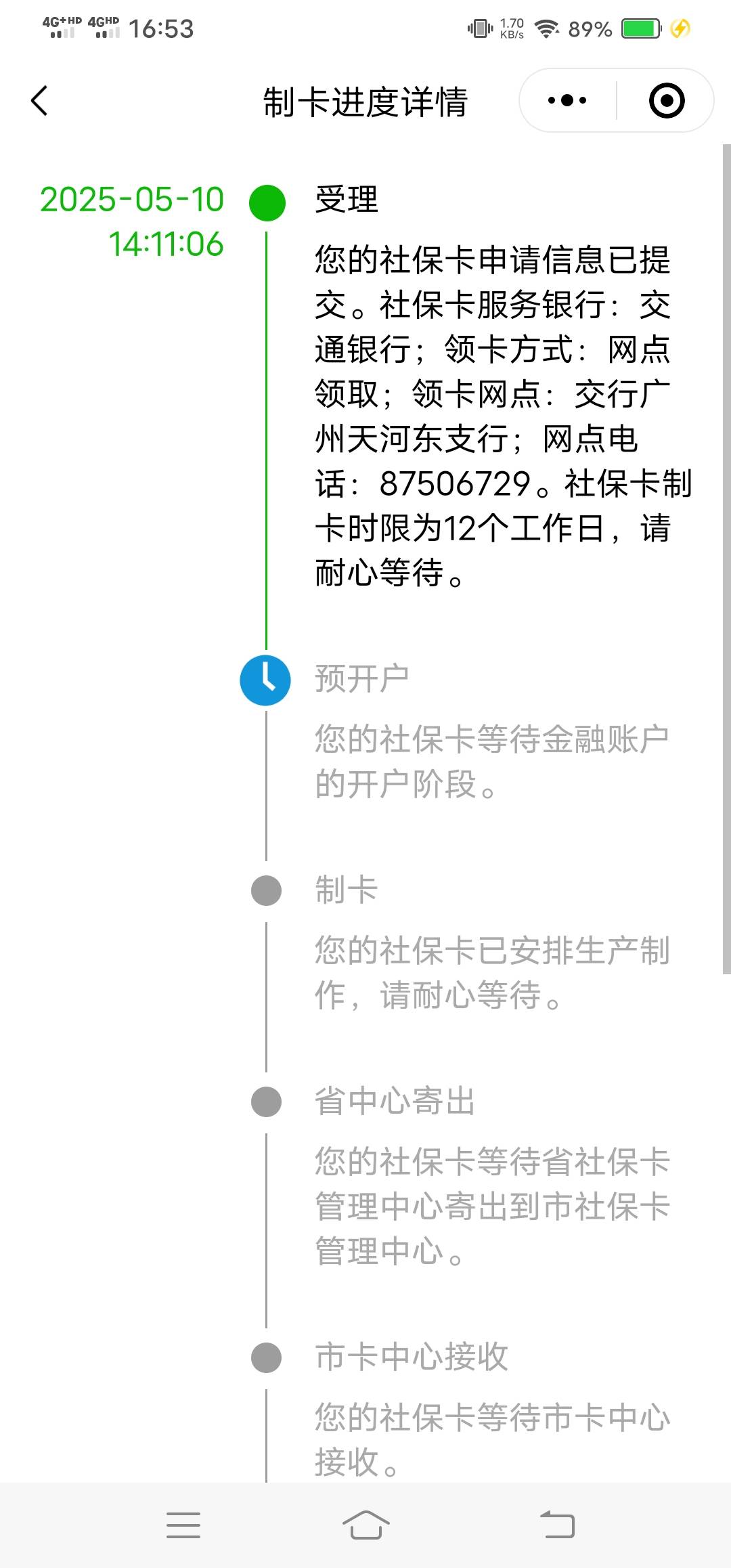 有没有这个的，还不可以。。

32 / 作者:南靖 / 