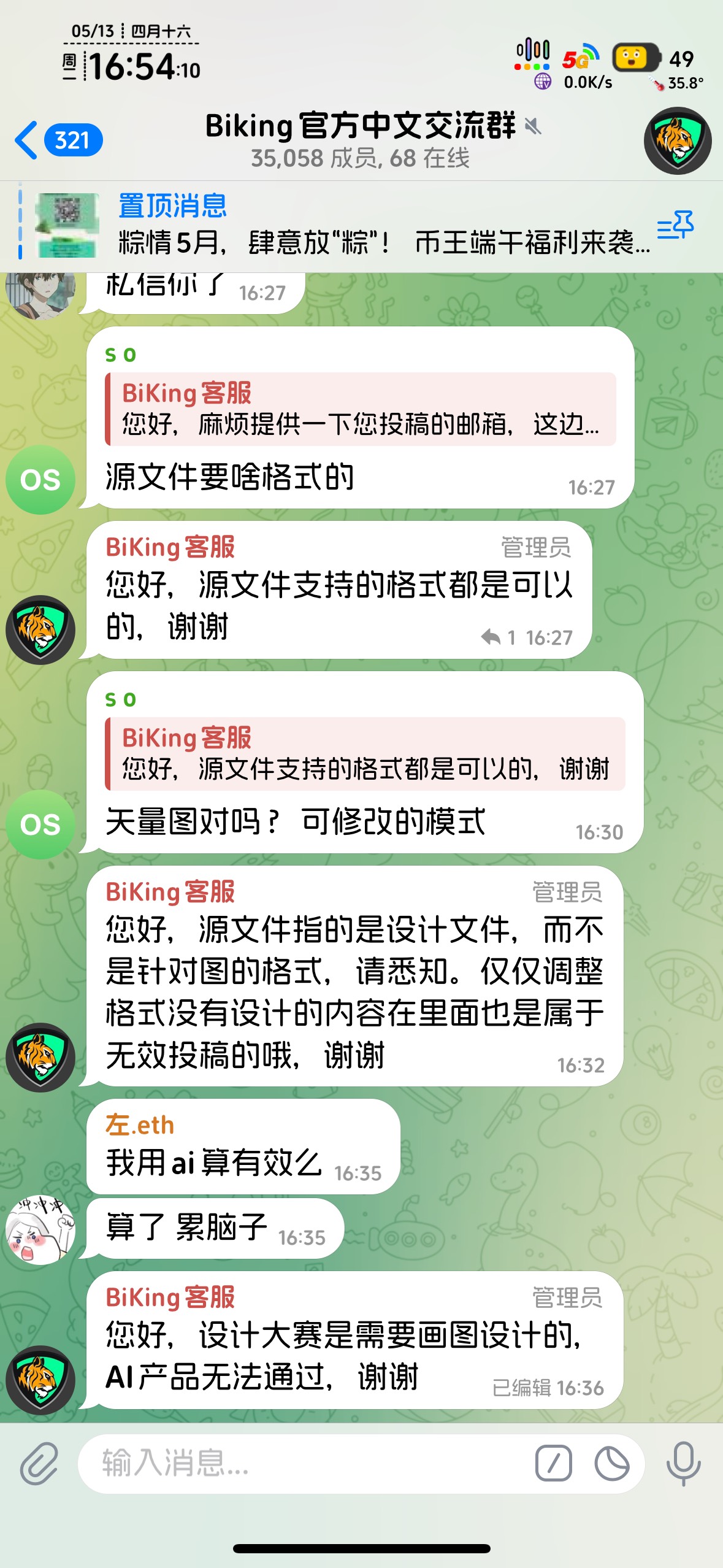 打不出赠金，还拿不下粽子吗

2 / 作者:知名靓仔 / 