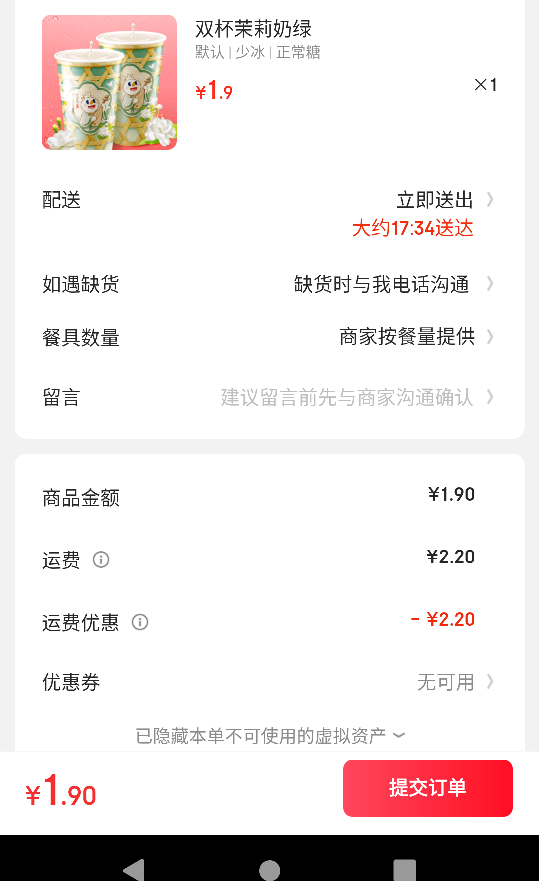 还得是东哥，饿了么美团什么土鸡瓦狗

41 / 作者:势要领遍立减金 / 