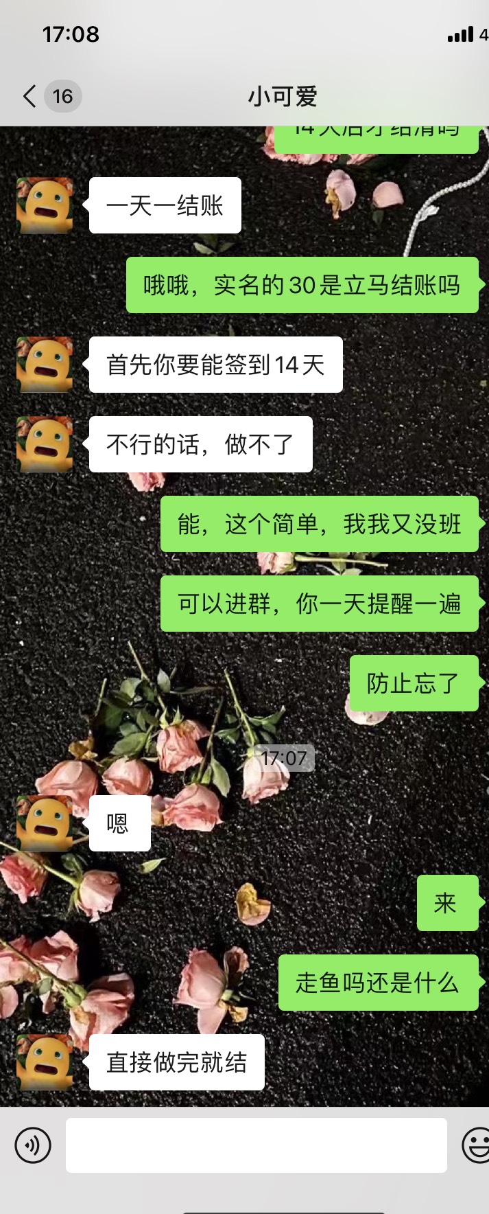p客这个人靠谱吗？有出给这个人的？价格怎么30多？靠谱不？进来看看，大家，他不走鱼
13 / 作者:刘浩存 / 