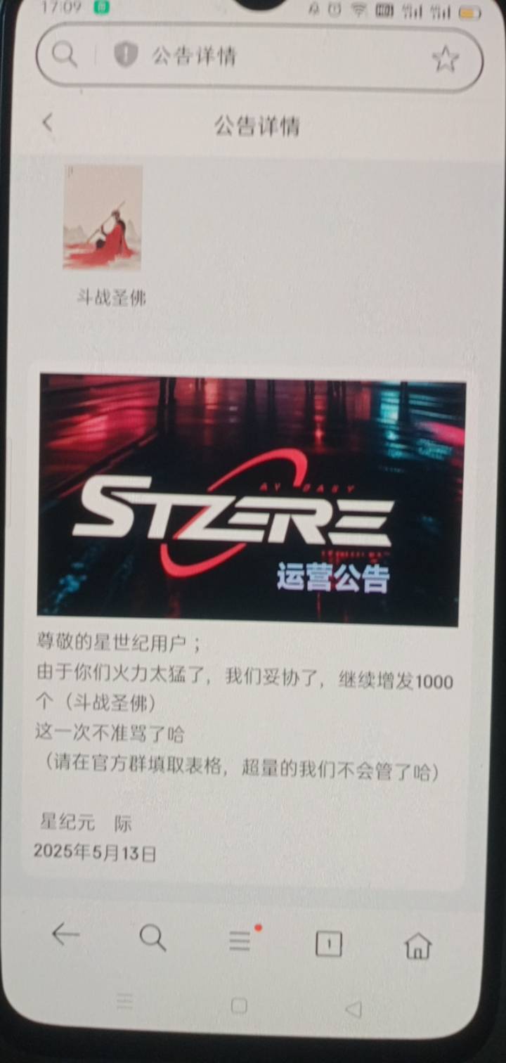 星世纪官方群号多少

77 / 作者:一站宜白路 / 