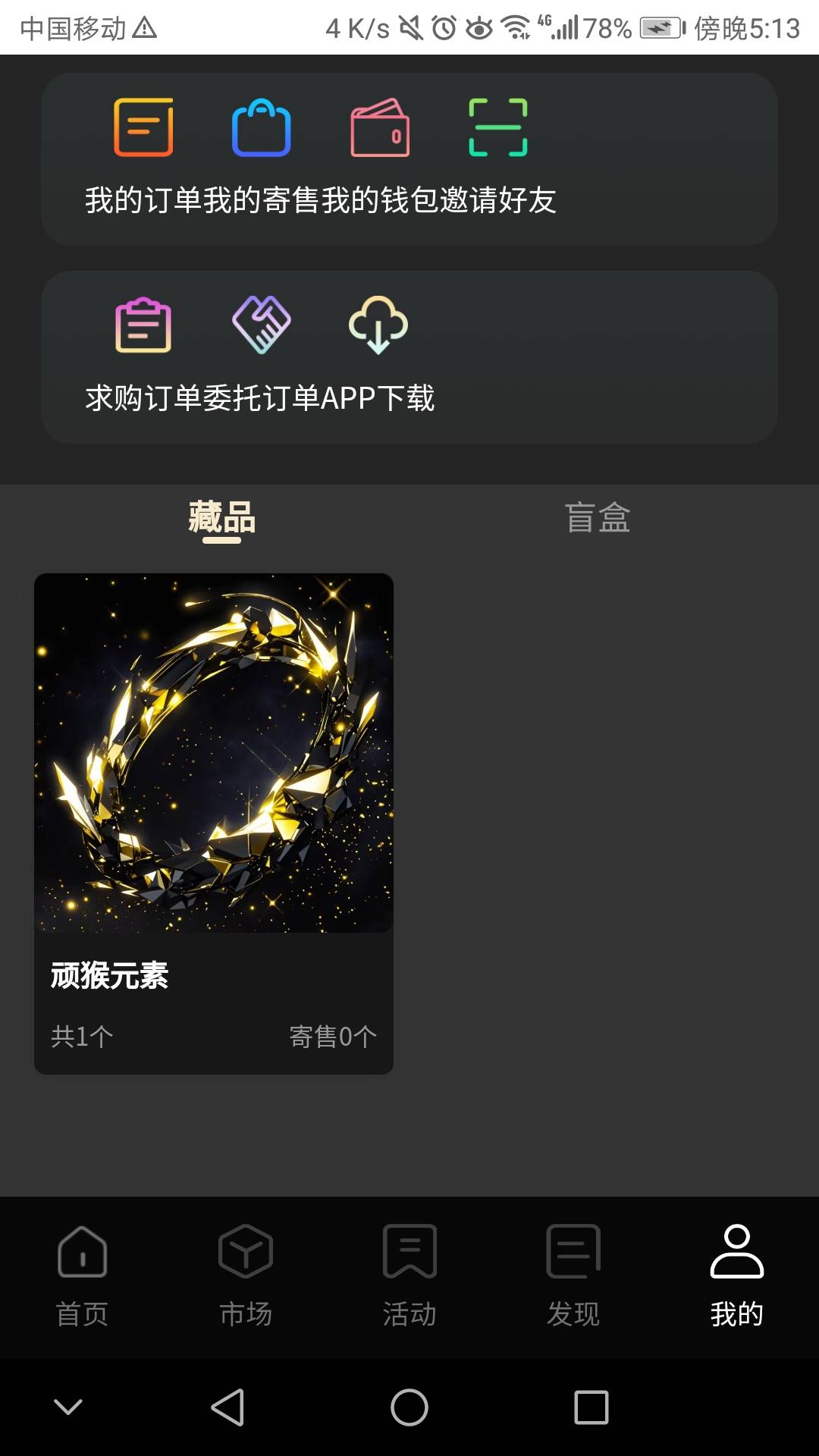 哪个老哥昨天半夜发的顽猴也开了。求购12毛可射


70 / 作者:夜场如此美丶 / 
