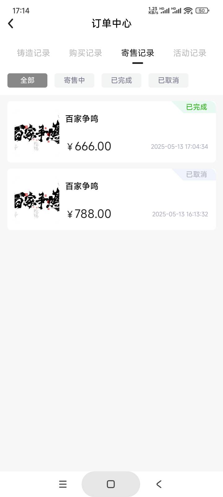 白嫖600可以了落袋为安

74 / 作者:庞博. / 