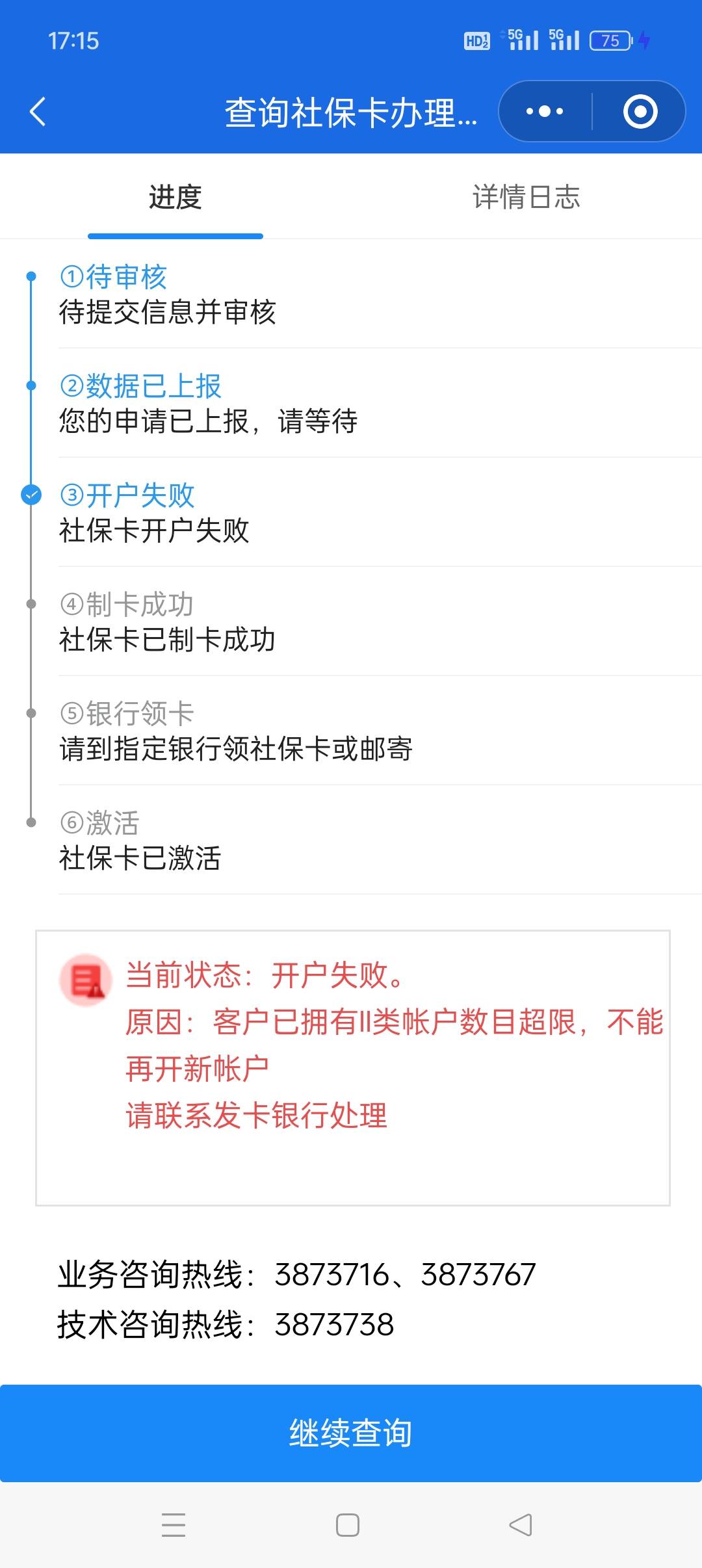 一人一卡清不了，又显示制卡失败没有卡号，搞不懂怎么回事


14 / 作者:佛山靓仔六 / 