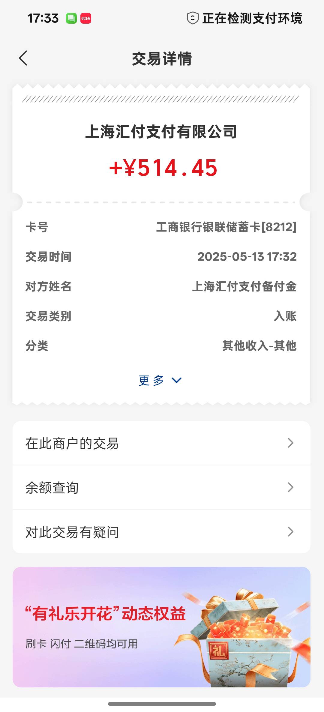 685买的想顺手挣一点 现在550卖的  亏了171  还好今天赚了快300  


78 / 作者:小狗说忘忘忘 / 