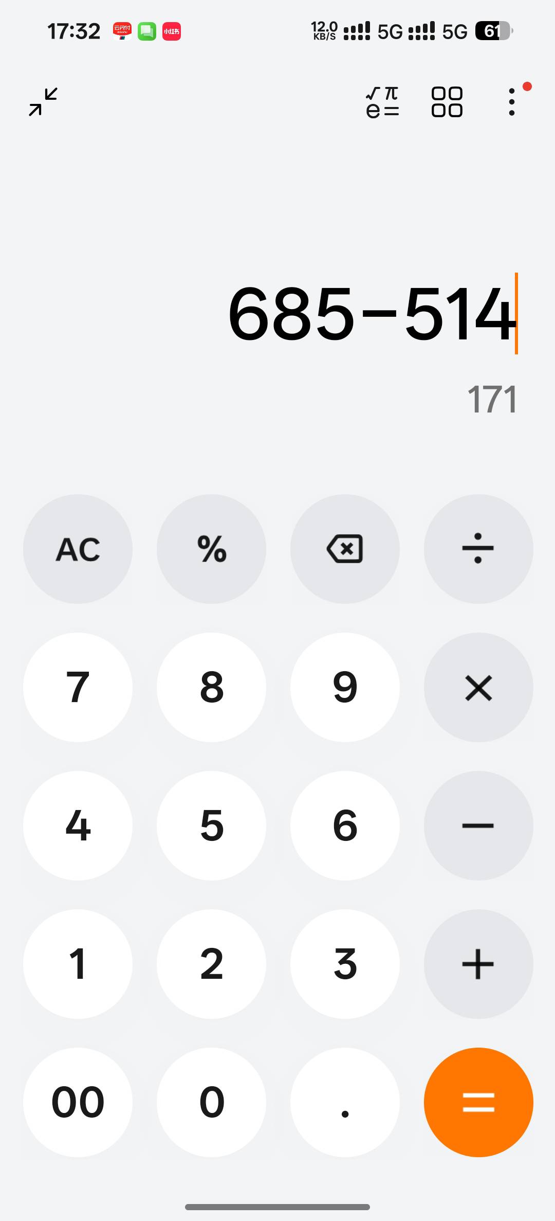 685买的想顺手挣一点 现在550卖的  亏了171  还好今天赚了快300  


28 / 作者:小狗说忘忘忘 / 