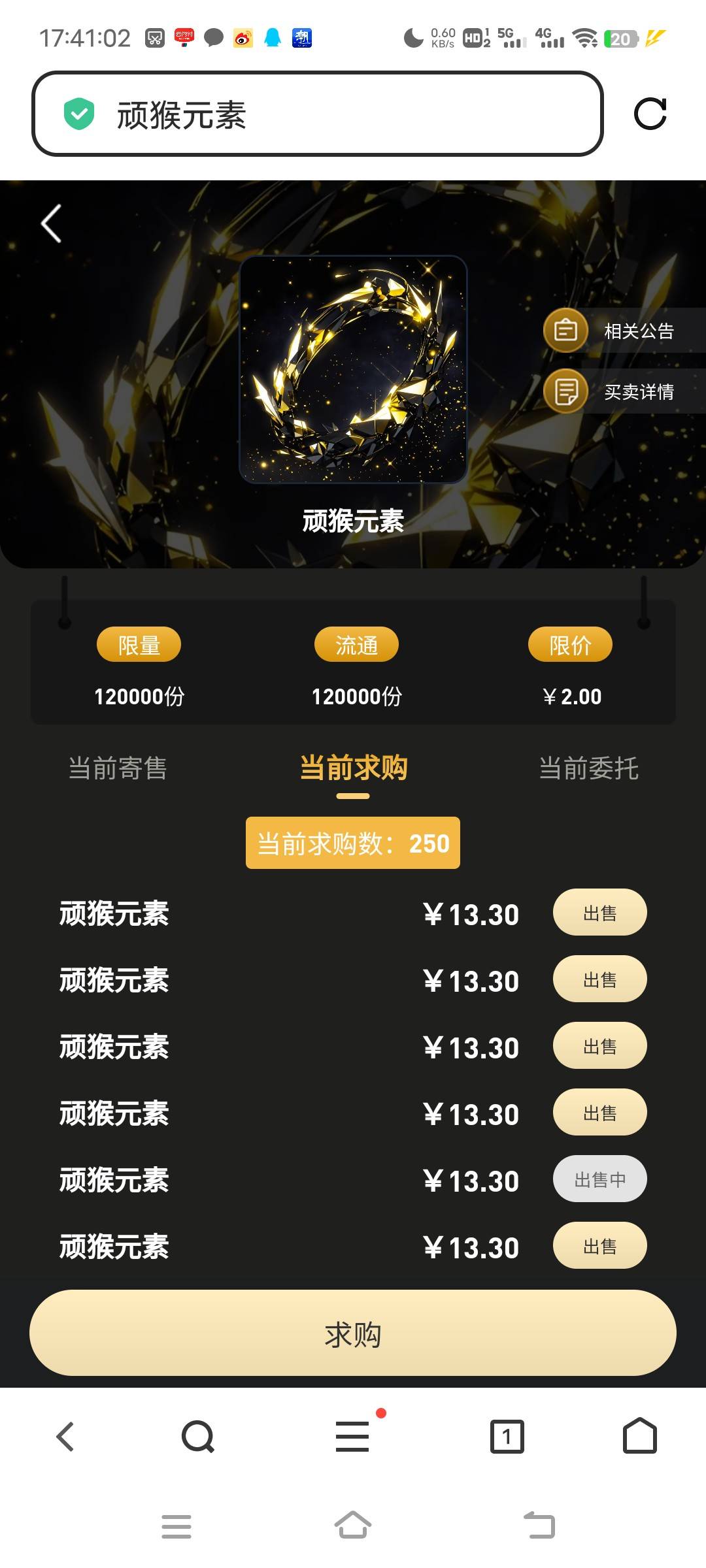 跑了

15 / 作者:turbo小宇宙 / 