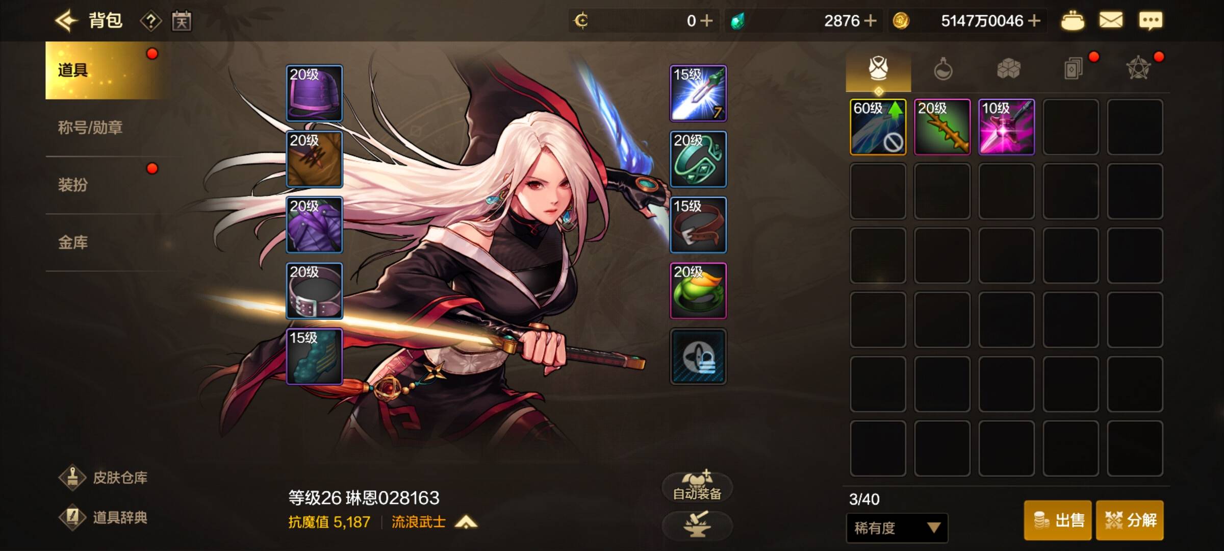 低保没了换区玩领不了了


79 / 作者:三山南 / 