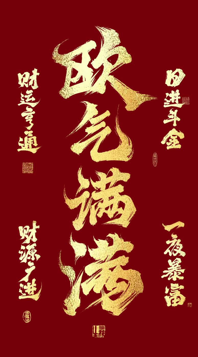 今晚如果没开拉新和盲盒里的这个，估计是不会开了吧，钱都拿来拉盘百家争鸣了

49 / 作者:我知道你不爱我 / 
