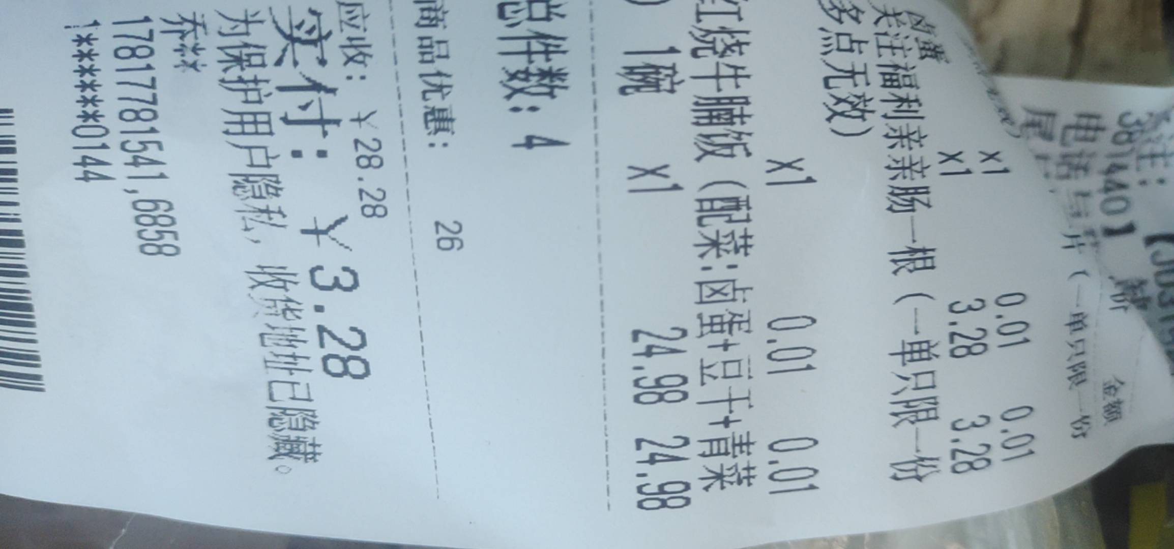 不是你们动不动就人人八百，我要省吃俭用多少餐才能申请回来！

95 / 作者:卡农豆包 / 