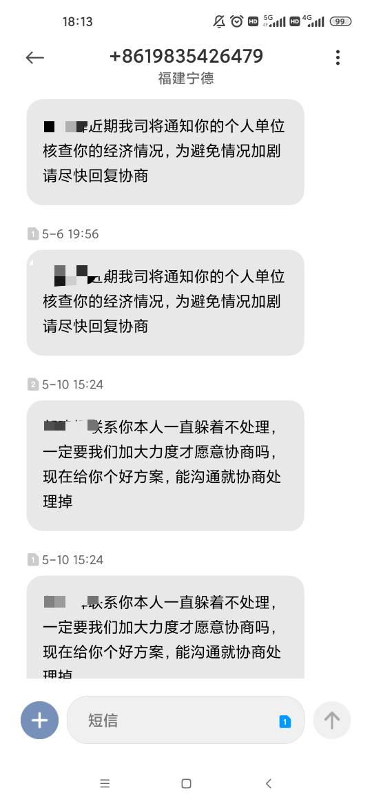 这催收厉害啊一个星期几十条




69 / 作者:梦回大唐做王爷 / 