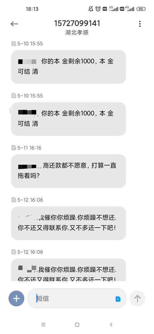 这催收厉害啊一个星期几十条




90 / 作者:梦回大唐做王爷 / 