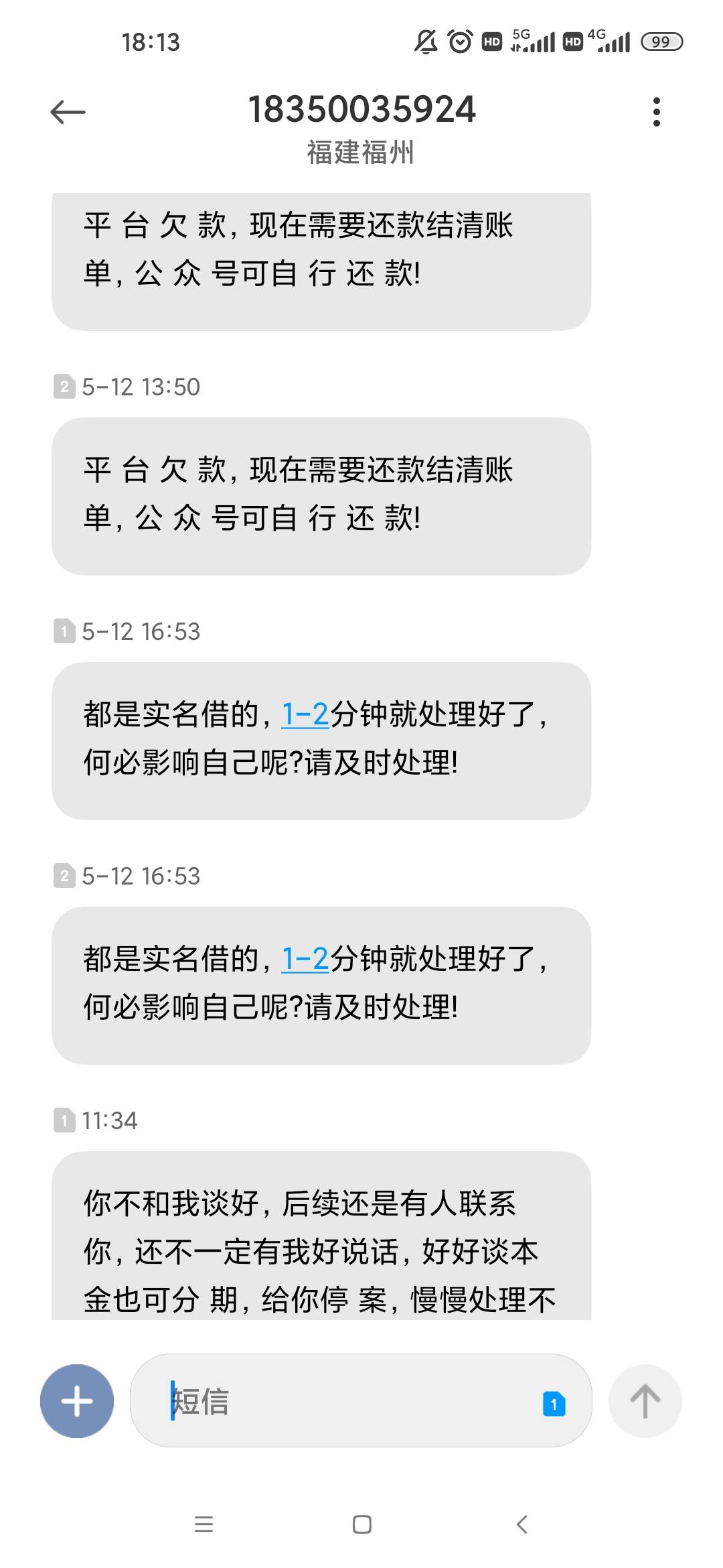 这催收厉害啊一个星期几十条




95 / 作者:梦回大唐做王爷 / 