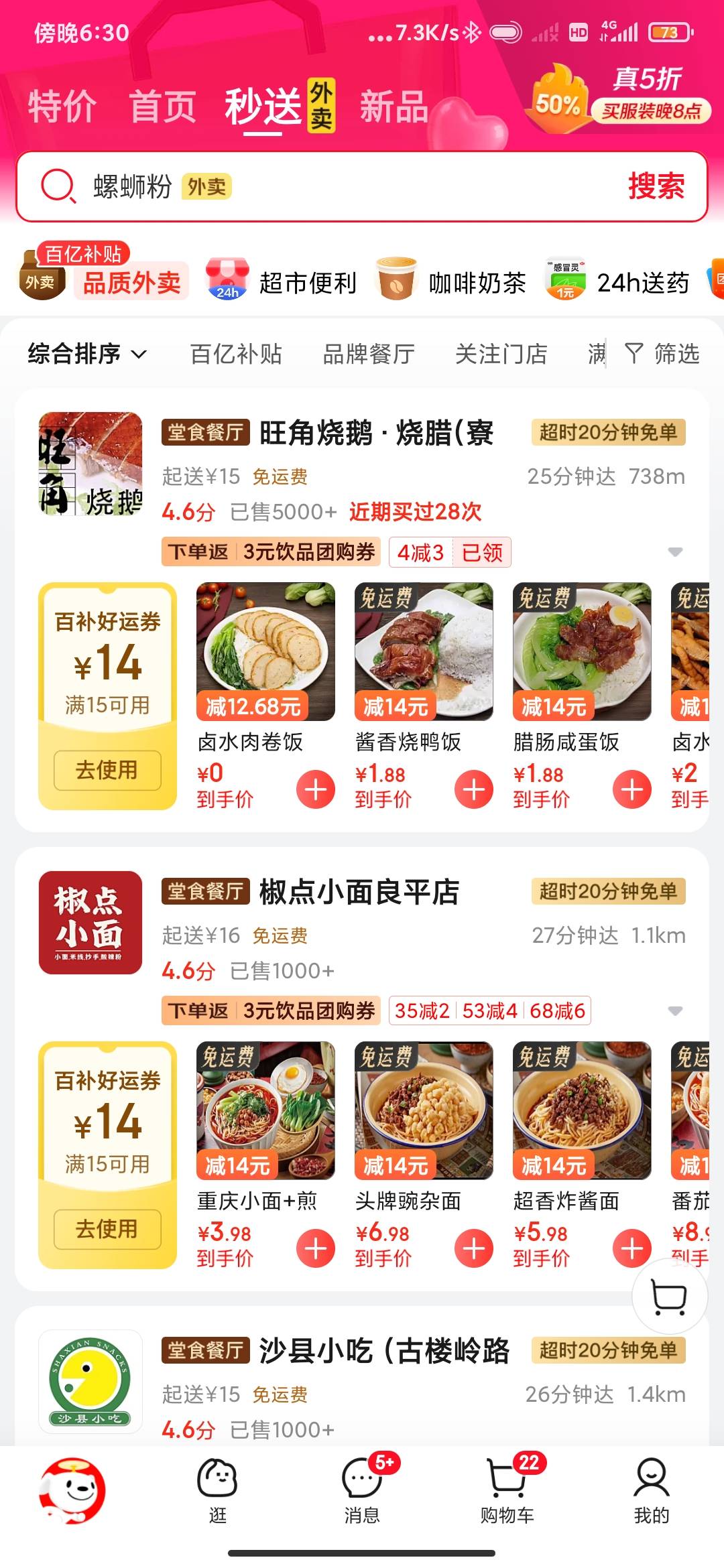 东子又爆了好几张


42 / 作者:海啸重来 / 