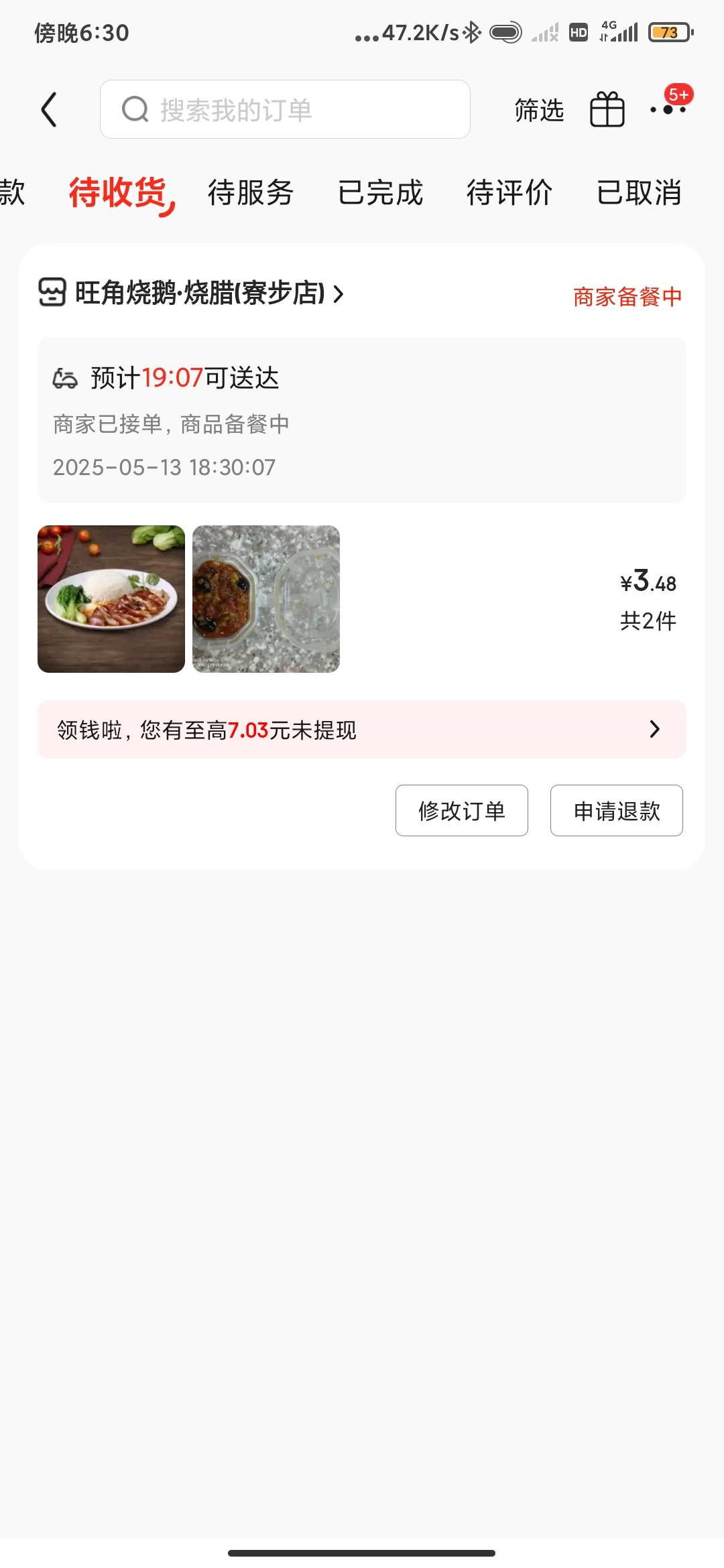 东子又爆了好几张


81 / 作者:海啸重来 / 