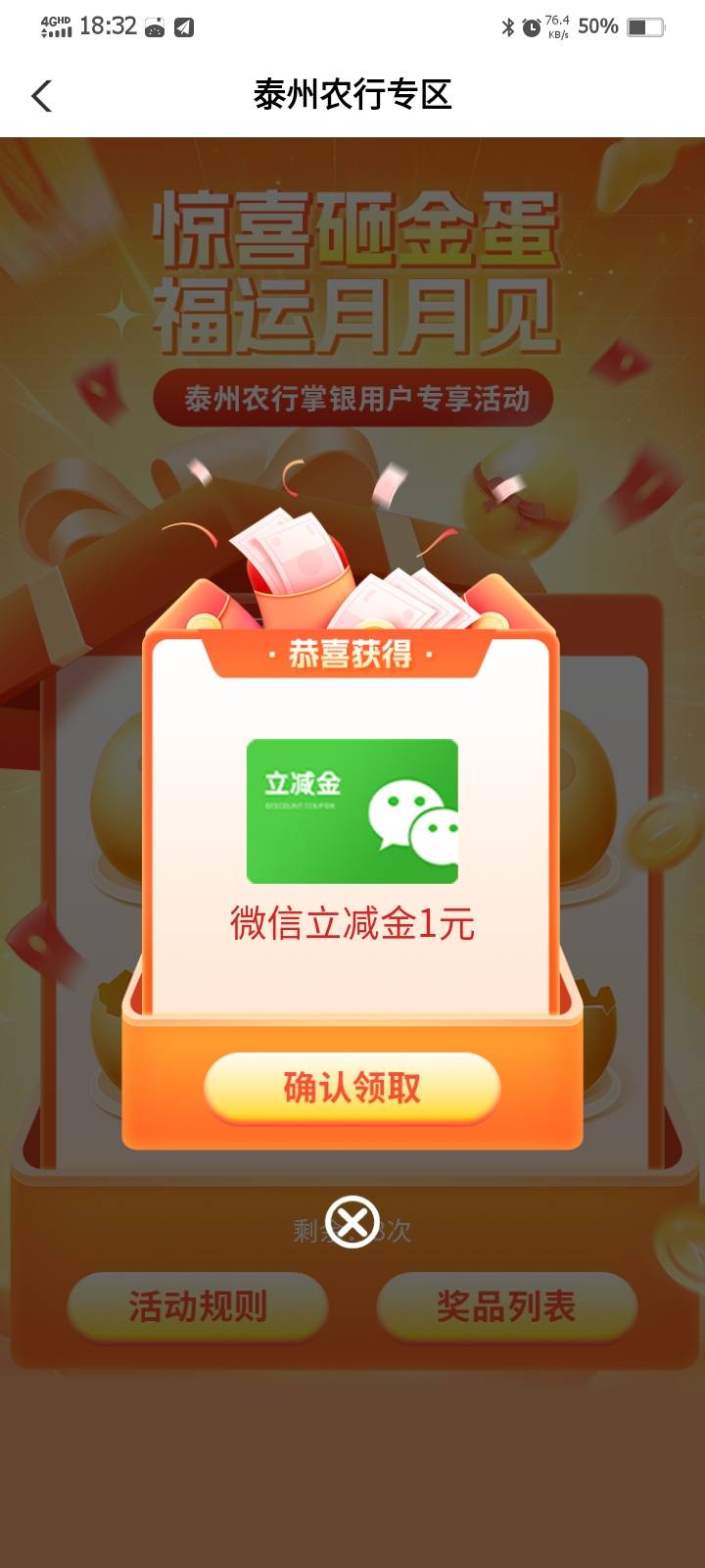 泰州就这？抽了3次两次空然后就不在活动时间了


20 / 作者:害嗨嗨 / 