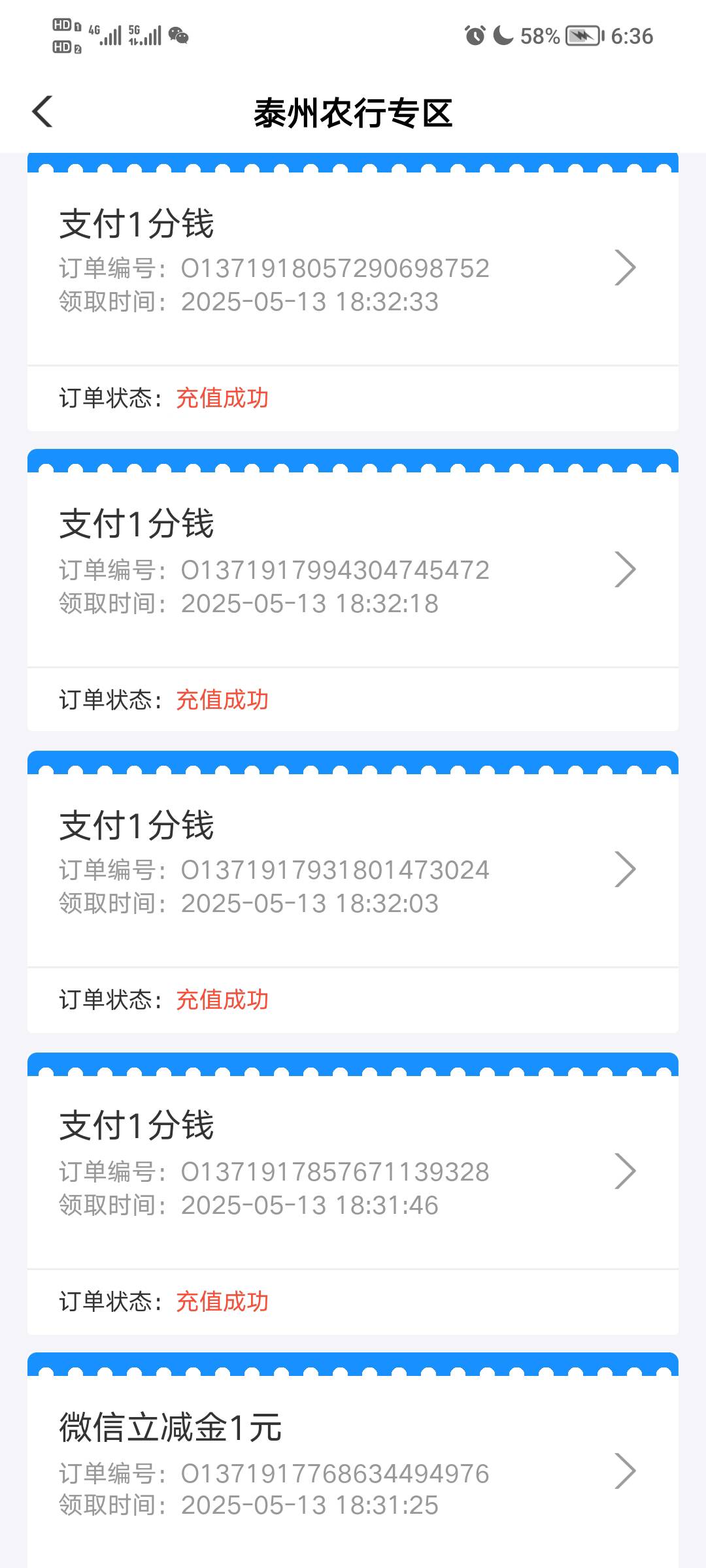 恶心人吧，搞了一毛


41 / 作者:随我浪迹一生 / 