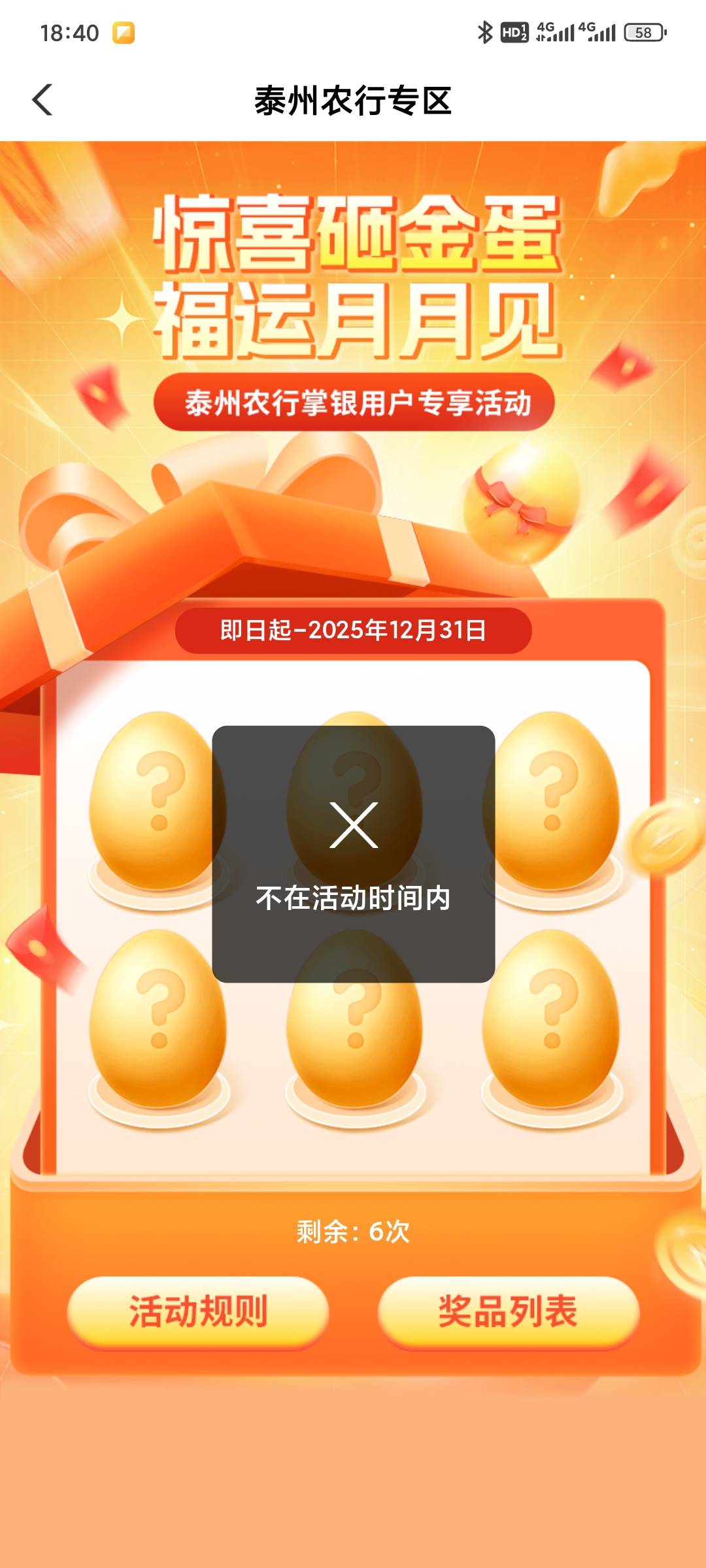 又被骗了

9 / 作者:昂xo123 / 