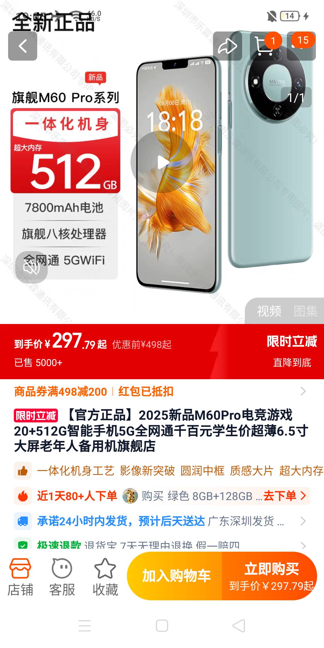 老哥们，这种挂壁能不能用？买来看广告的

42 / 作者:lfc8 / 