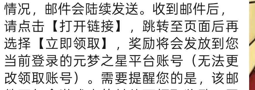 元梦抽奖腾讯视频明天统一发放

35 / 作者:­­­­­dfjn / 