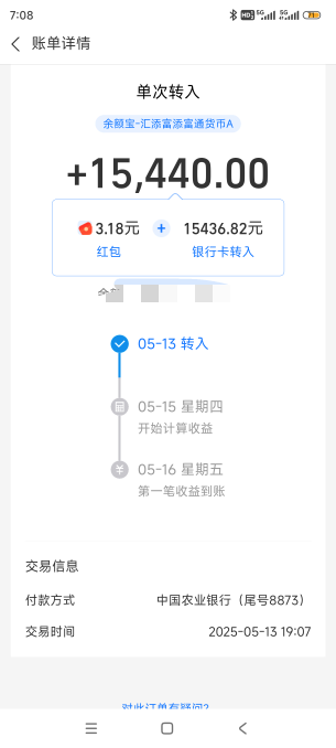 都去看看支付宝转入余额宝一万五减三块

32 / 作者:奥特曼熬夜 / 