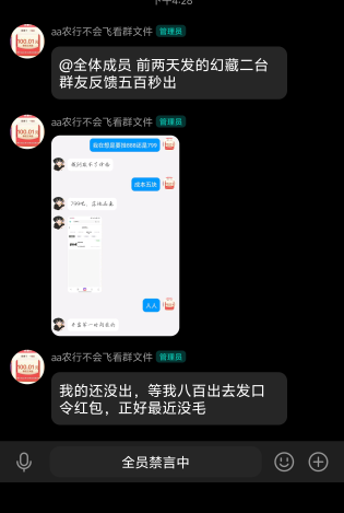 这老哥稳啊 我就是看他发了去玩的

30 / 作者:lnterestlng / 