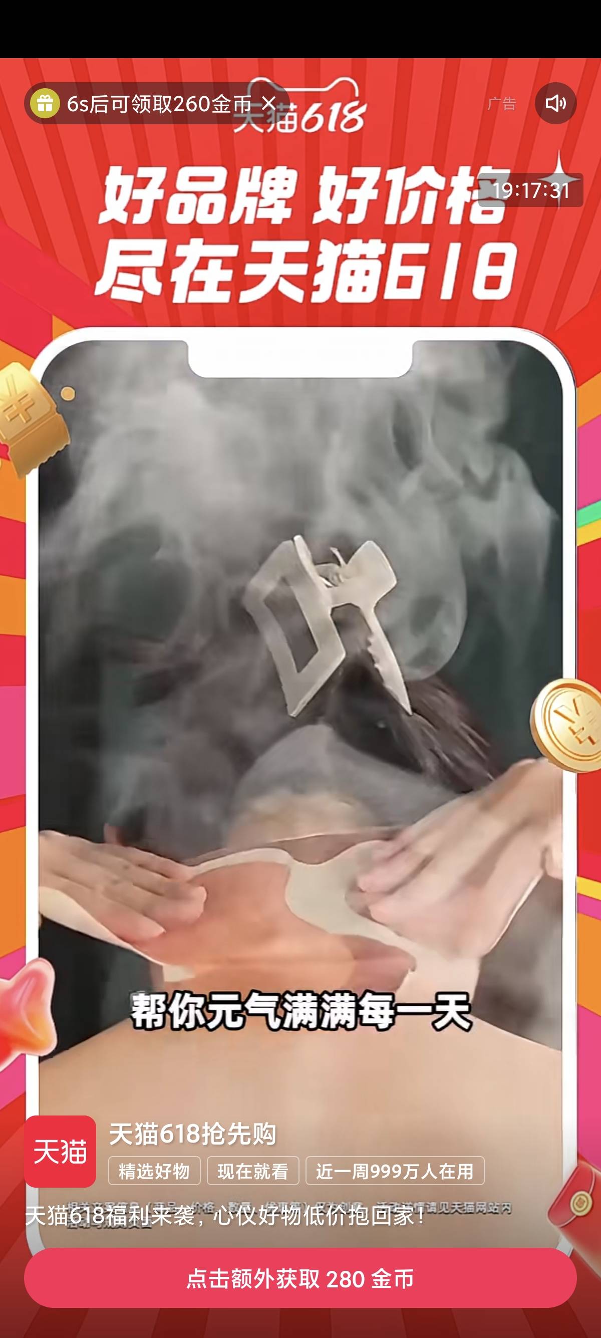快手一直一二百，有办法破吗

24 / 作者:贫穷得小帅哥 / 