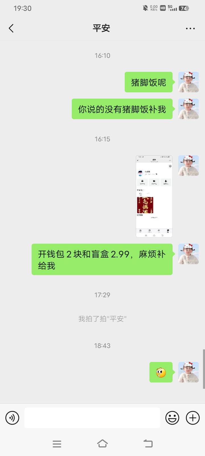骗子一个，大家注意避坑


48 / 作者:卡农小哥。 / 
