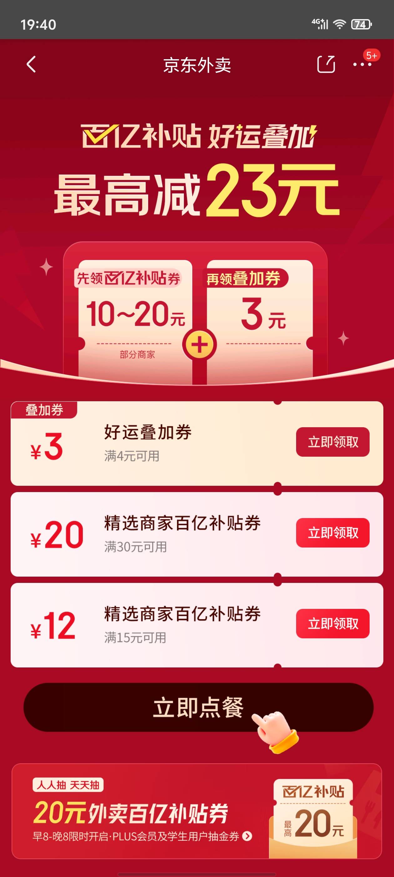 东子页面30-20有兴趣的去

23 / 作者:真的很难受 / 