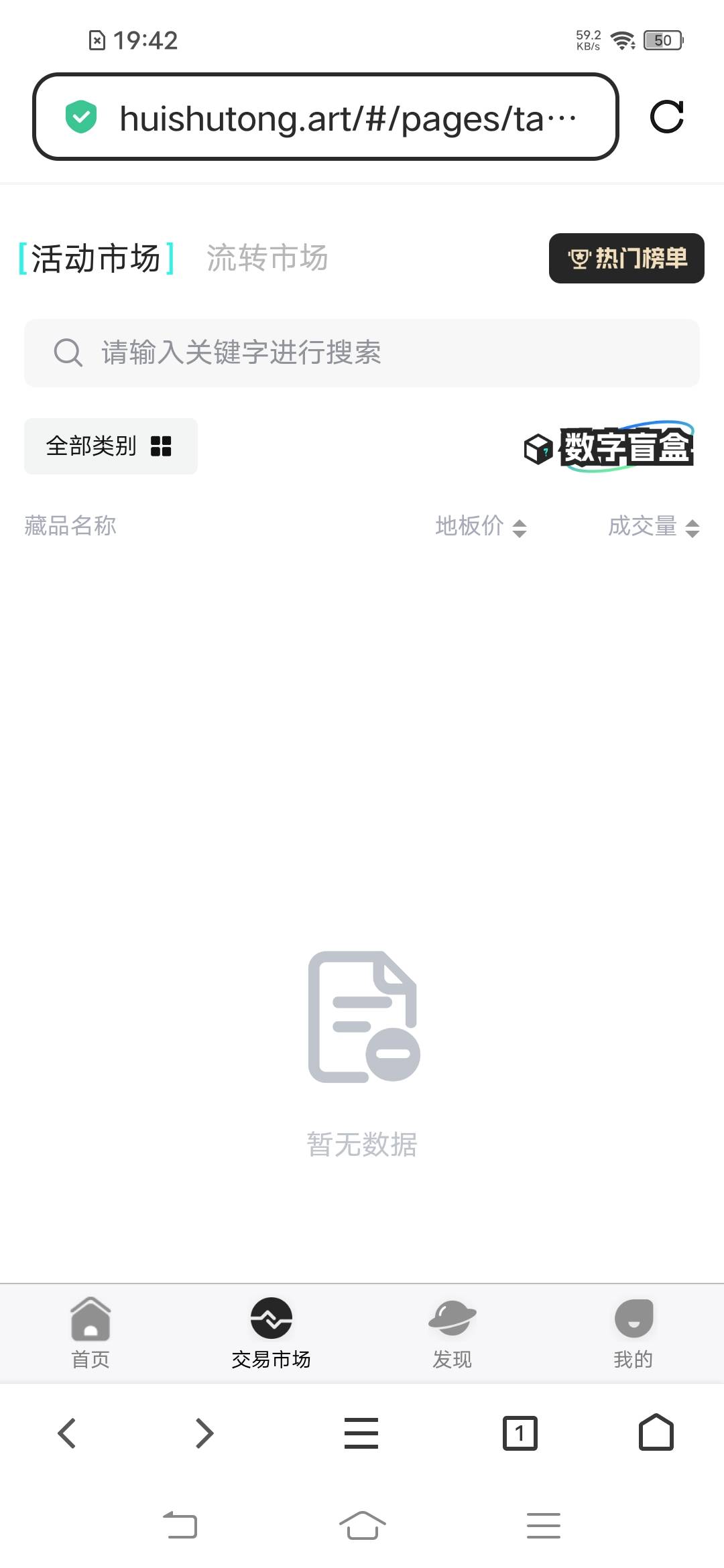 汇数通怎么没了？

28 / 作者:罗云熙 / 