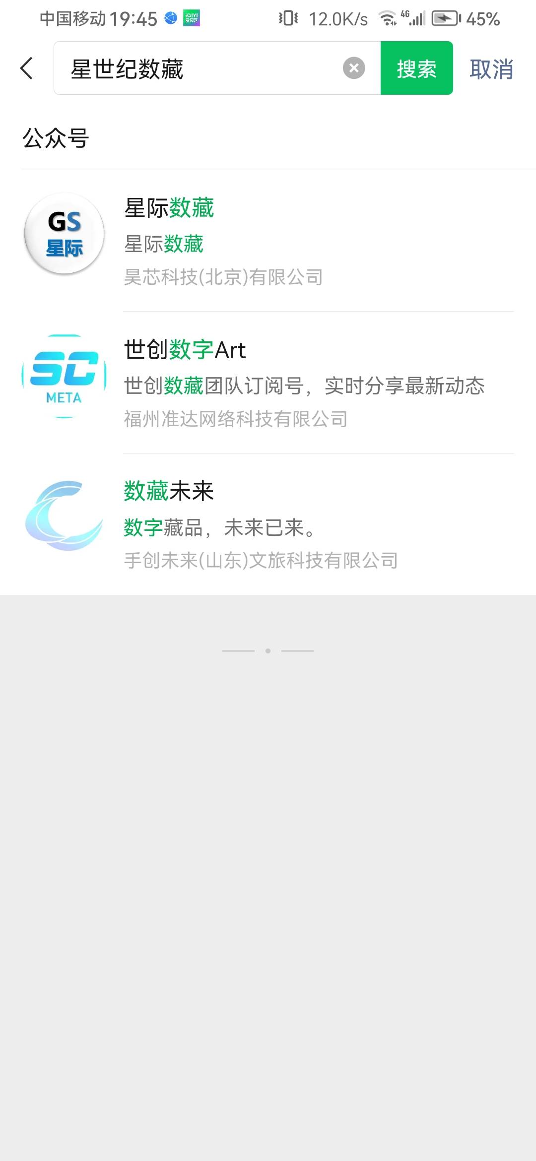 星纪元没发斗战胜佛的等钱包问题处理完成后发布表格，无需任何门槛，先到先得，总共一53 / 作者:浪花的泡沫、 / 