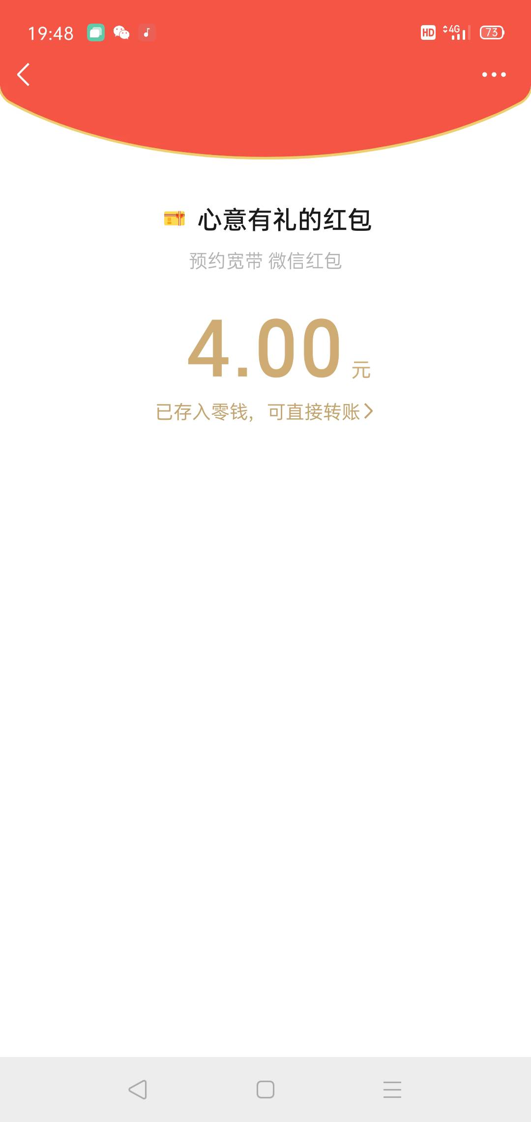还有啊

57 / 作者:轮回困惑 / 