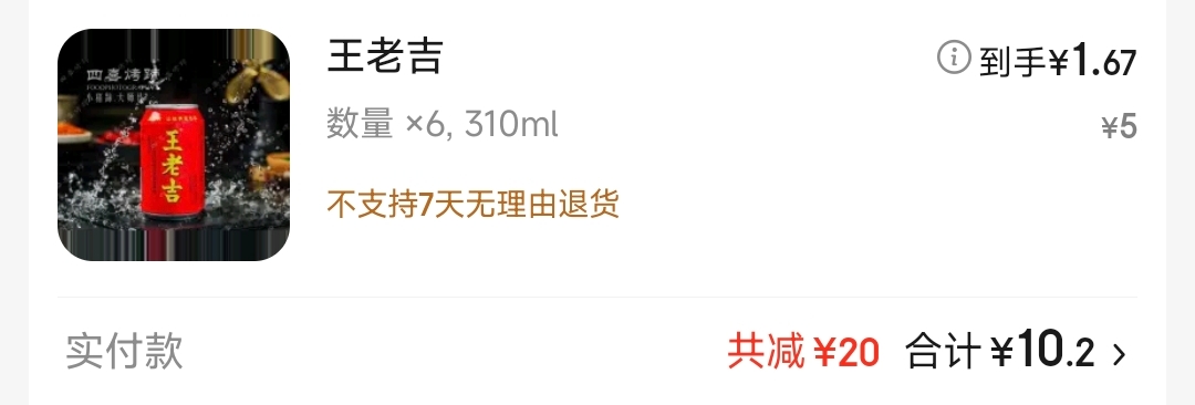 东子页面30-20有兴趣的去

8 / 作者:小汤圆. / 